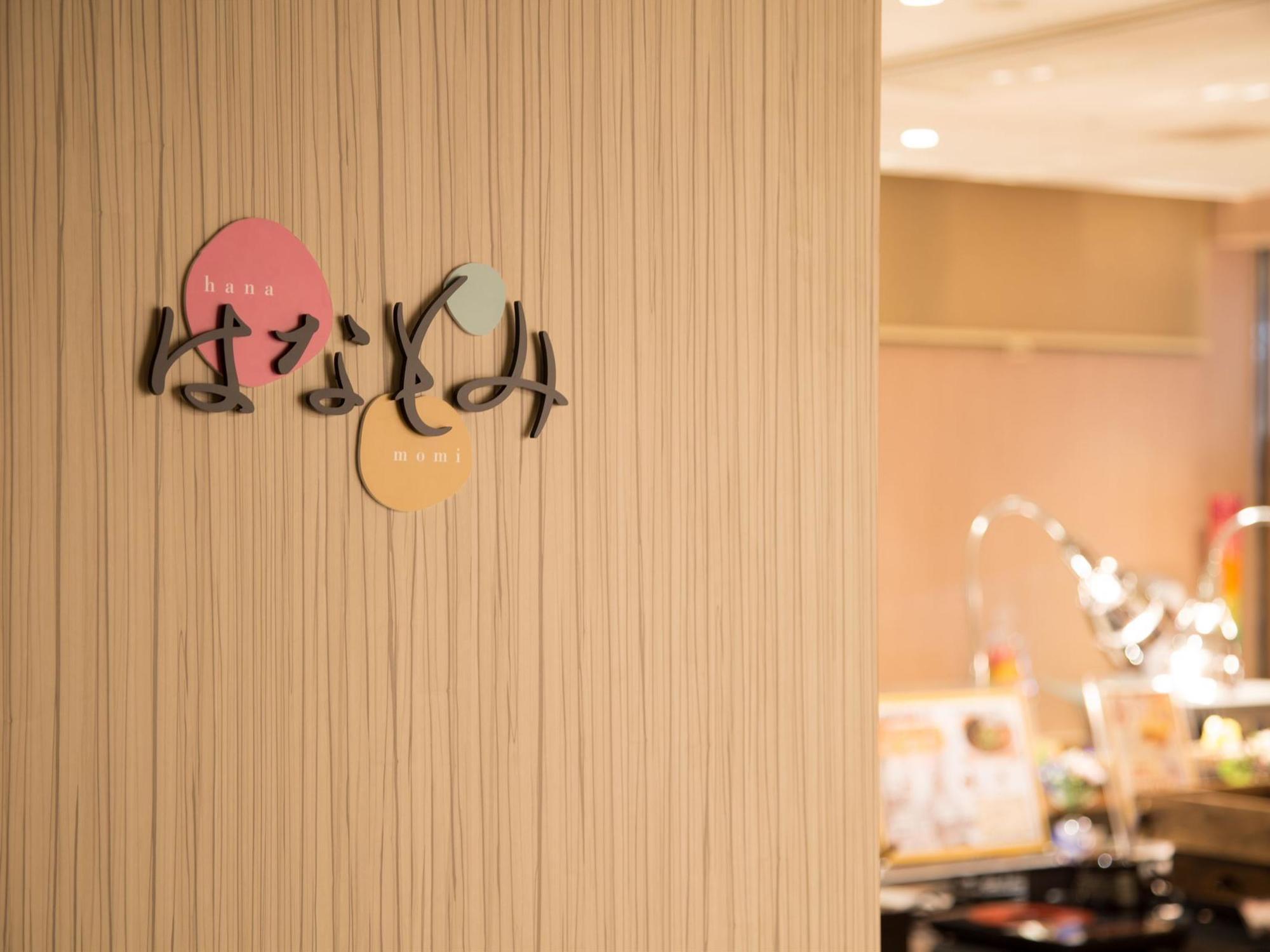Hotel Almont Asakusa