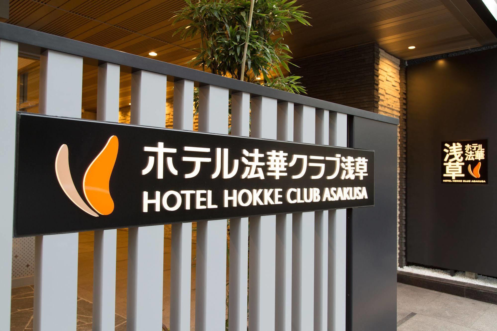 Hotel Almont Asakusa Tokyo